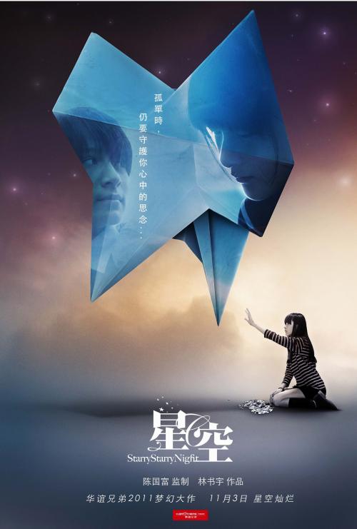 商品房办理不动产证的程序